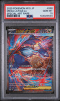 PSA 10 2025 POKEMON JAPANESE M1S-MEGA SYMPHONIA #088 MEGA LATIAS ex SPECIAL ART RARE