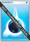 Water Energy - 2006 (Hiroki Yano)