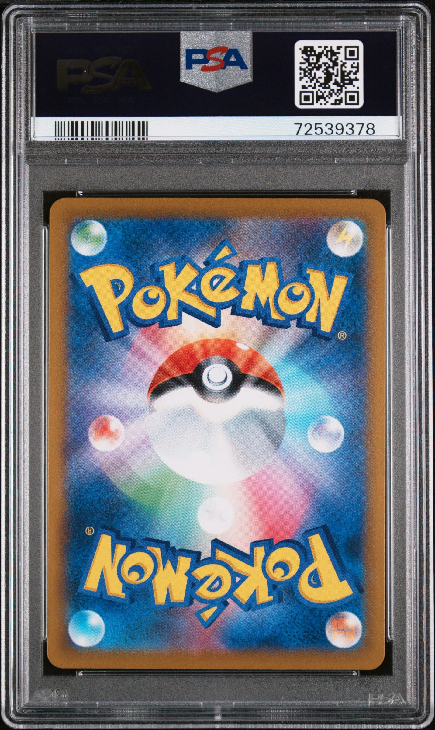 PSA 10 2021 POKEMON JAPANESE SWORD & SHIELD VMAX CLIMAX #187 FA/CHARIZARD VMAX CLIMAX