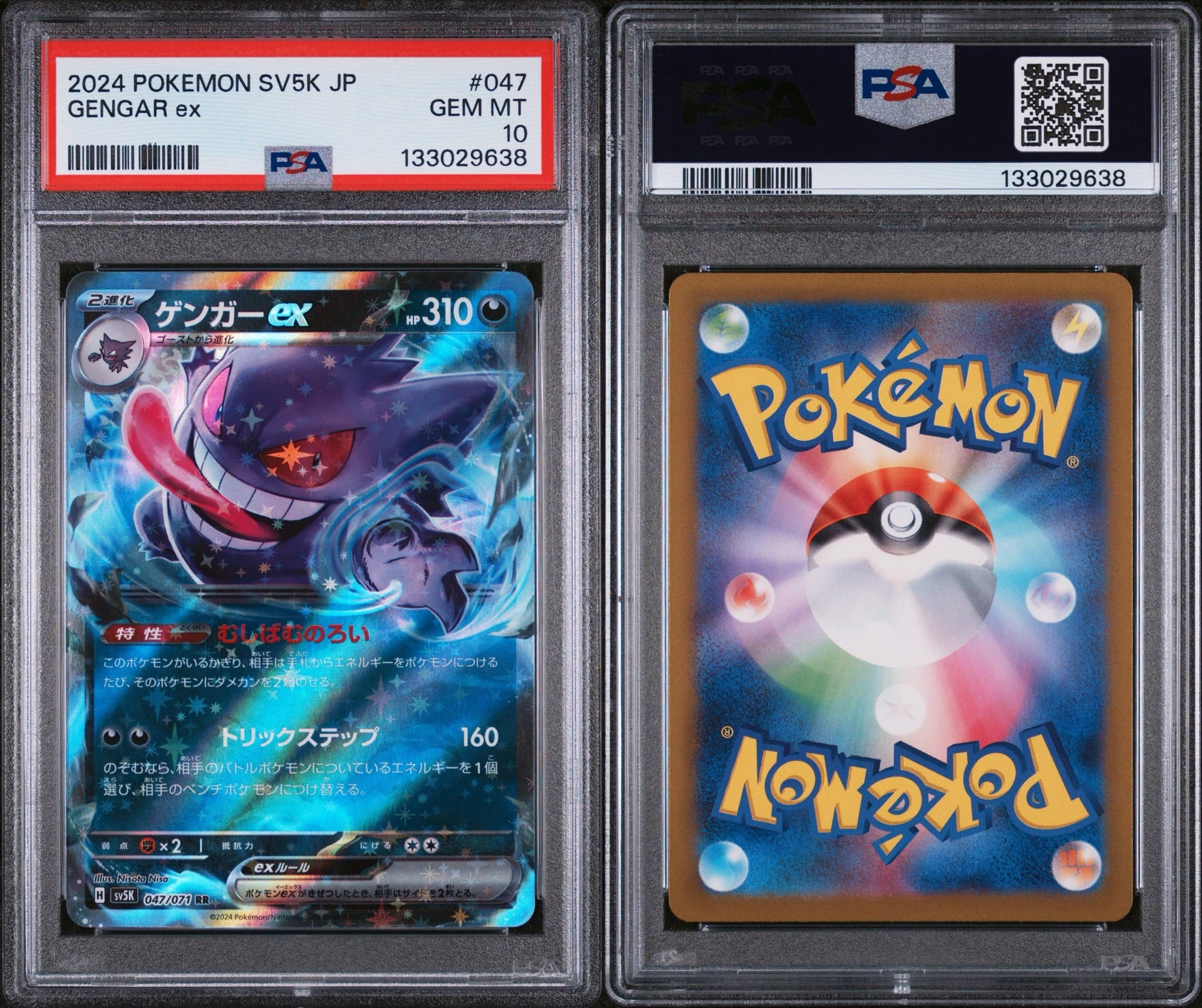 PSA 10 2024 POKEMON JAPANESE SV5K-WILD FORCE #047 GENGAR EX
