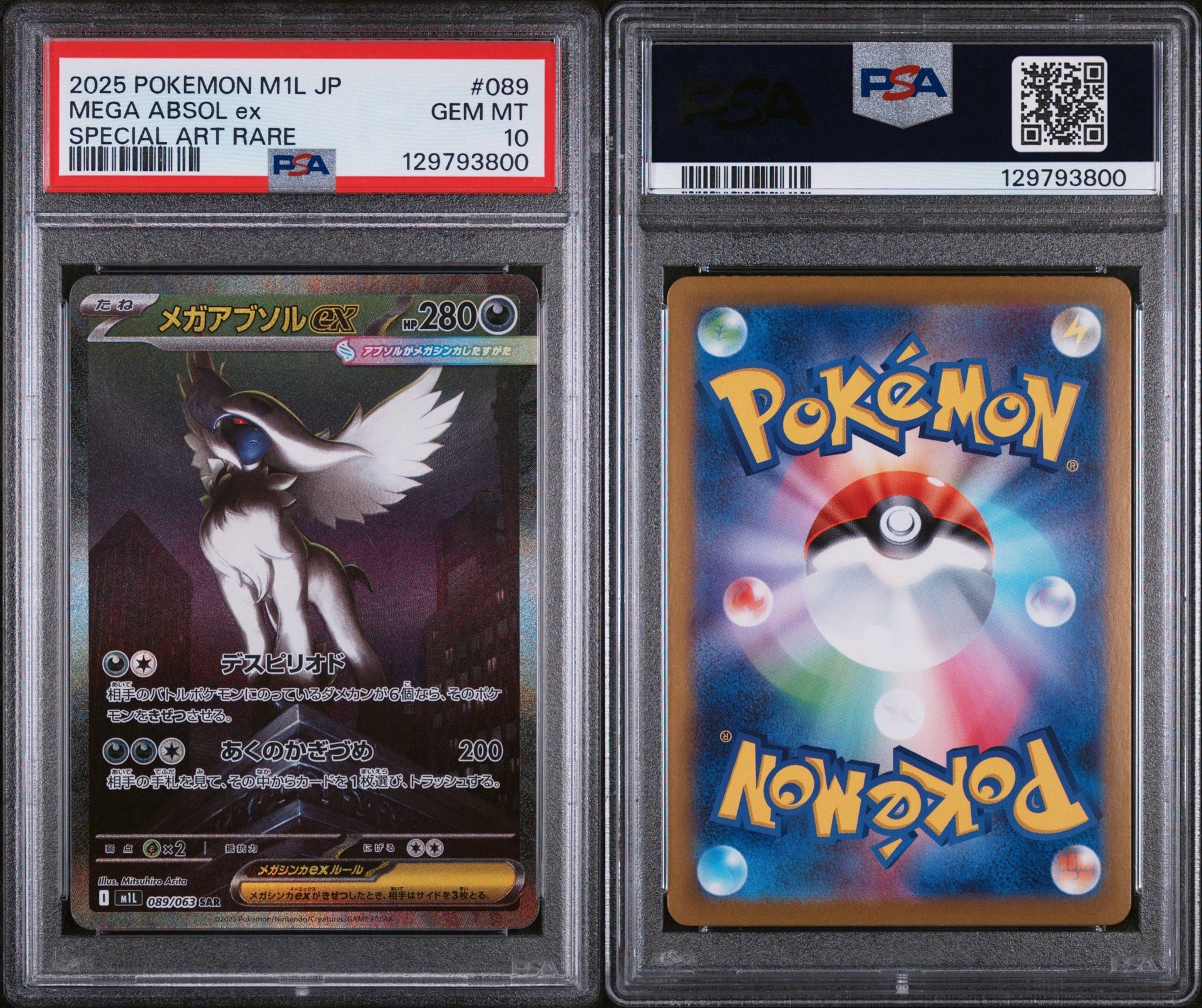 PSA 10 2025 POKEMON JAPANESE M1L-MEGA BRAVE #089 MEGA ABSOL EX SPECIAL ART RARE