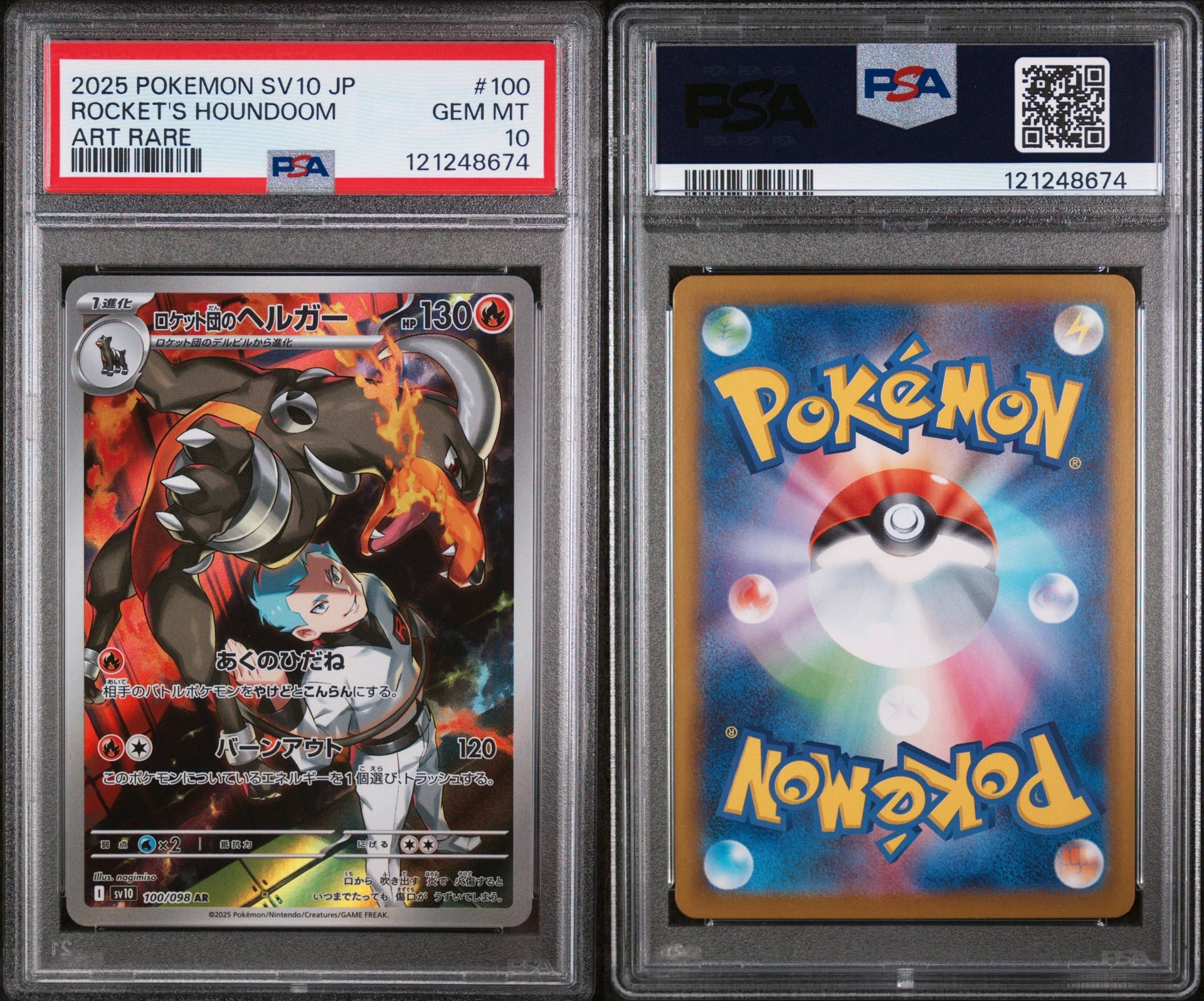 PSA 10 2025 POKEMON JAPANESE SV10-GLORY OF TEAM ROCKET #100 ROCKET'S HOUNDOOM ART RARE