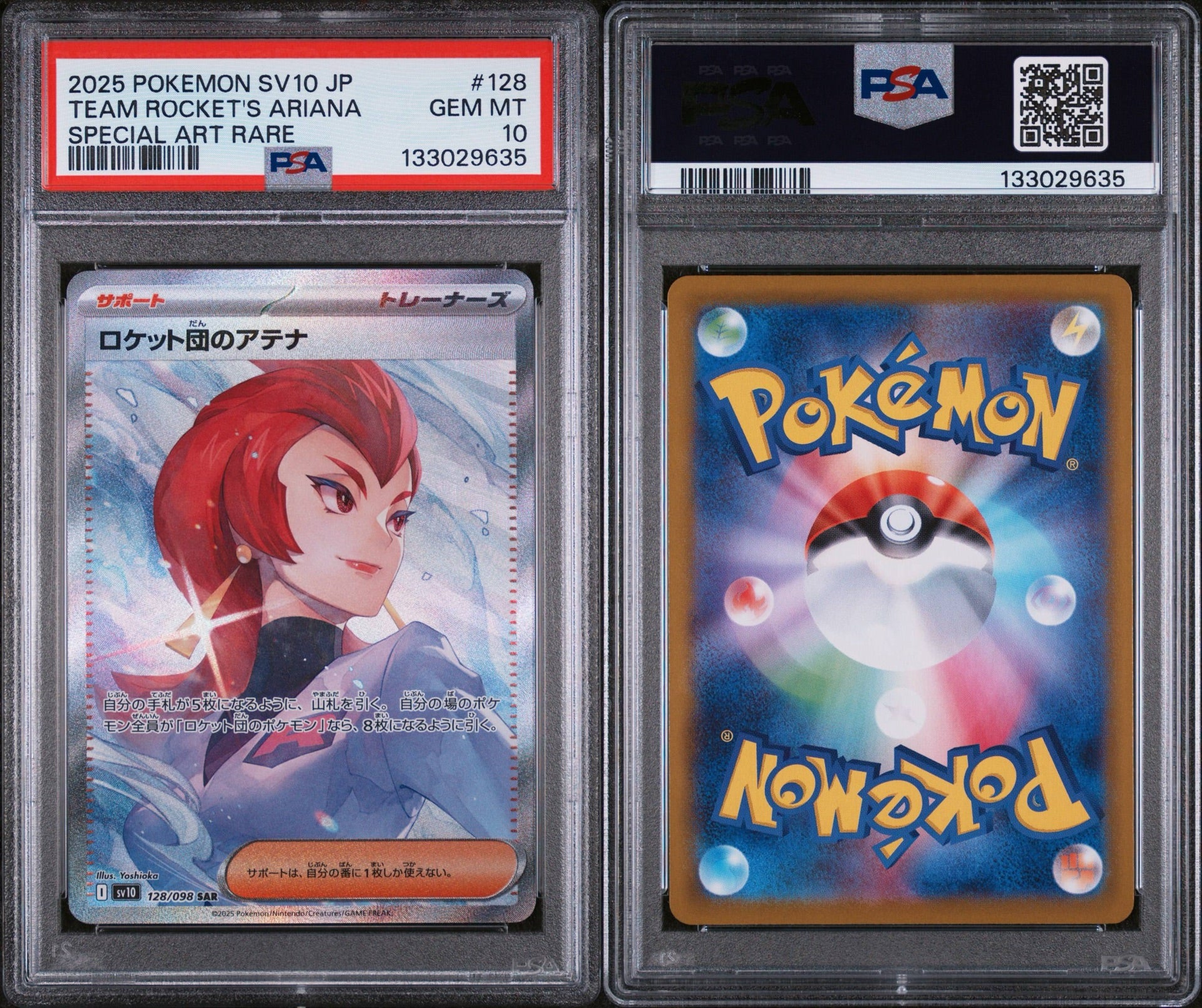 PSA 10 2025 POKEMON JAPANESE SV10-GLORY OF TEAM ROCKET #128 TEAM ROCKET'S ARIANA SPECIAL ART RARE
