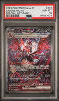 PSA 10 2023 POKEMON JAPANESE SV4A-SHINY TREASURE EX #349 CHARIZARD EX SPECIAL ART RARE