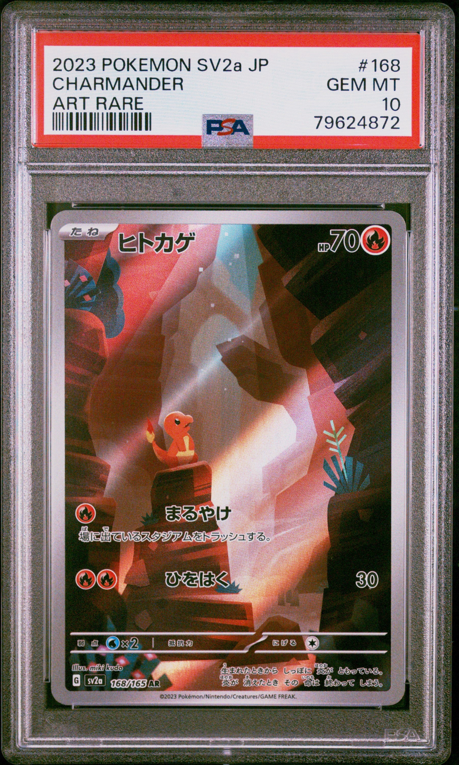 PSA 10 2023 POKEMON JAPANESE SV2A-POKEMON 151 #168 CHARMANDER ART RARE