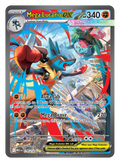 Mega Lucario ex 179/132